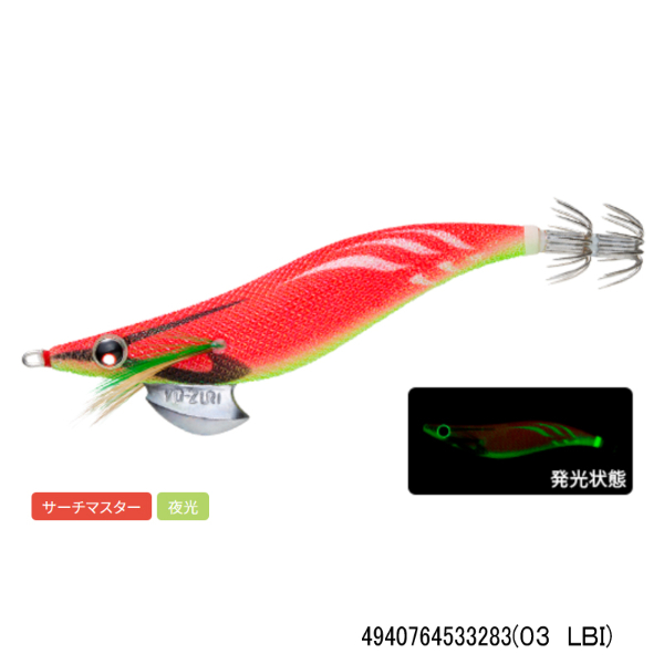 アオリーQ 3.5号(03 LBI)